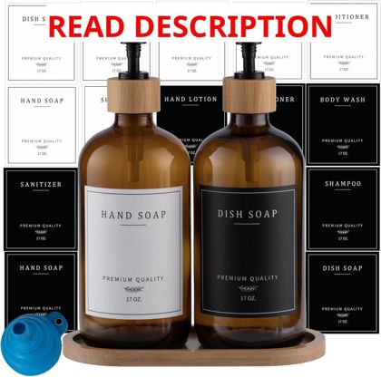 Amber Glass Soap Dispenser w Pump & Tray 17oz (2)