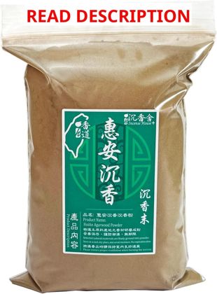 I H INCENSE HSE+ H300 VN Agarwood 300g