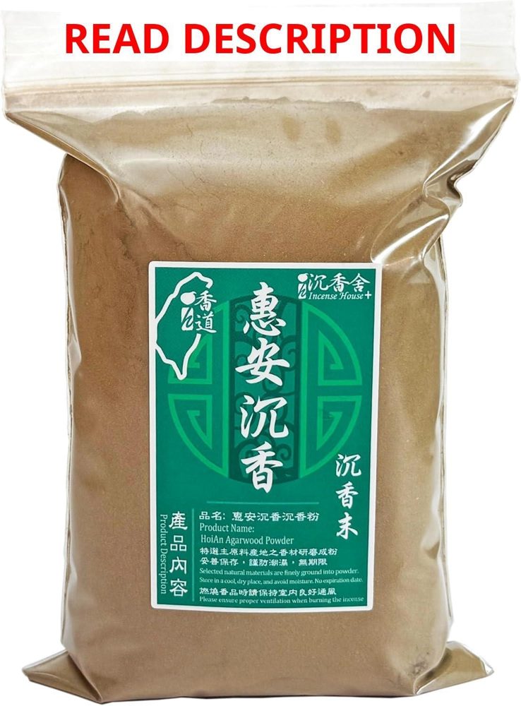 I H INCENSE HSE+ H300 VN Agarwood 300g